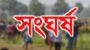 জগন্নাথপুরে মৎস্যখামার নিয়ে সংঘর্ষে আহত ২