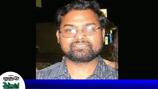 সন্ত্রাসে মদদ : যুক্তরাষ্ট্রে বাংলাদেশি দম্পতির দোষ স্বীকার