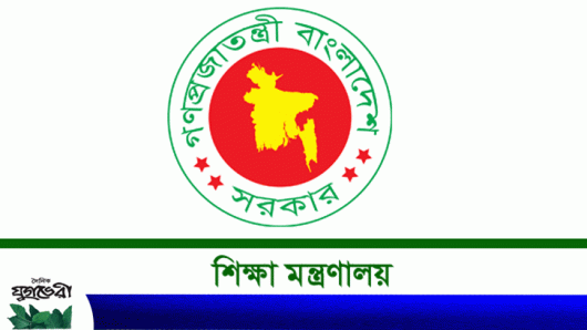 মাধ্যমিক পর্যায়ের ভর্তি প্রক্রিয়া নিয়ে নির্দেশনা কাল