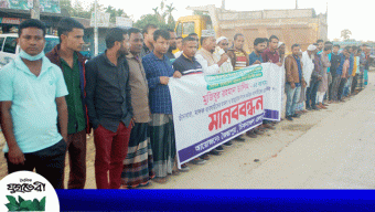 সাংবাদিক ডালিমের বাসায় হামলাকারীদের গ্রেফতার দাবীতে মানববন্ধন