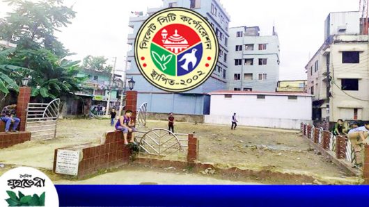 সিসিকের পুকুর নিয়ে পুকুরচুরি !