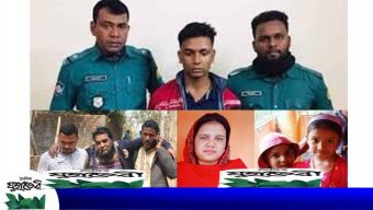 সৎ মায়ের সাথে দ্বন্দের জেরেই তিনজনকে কুপিয়ে হত্যা