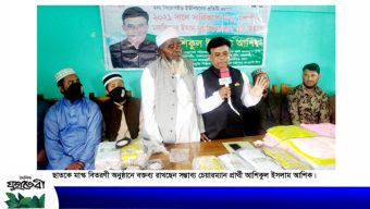 ছাতকে খোয়াজ আলী জনকল্যাণ ট্রাস্টে লুঙ্গী, মশারী ও মাস্ক বিতরণ