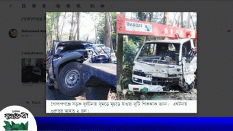 গোলাপগঞ্জে পিকআপ-ভ্যানের মুখোমুখি সংঘর্ষ : আহত ২