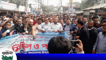 জগন্নাথপুরে উপজেলা ও পৌর যুবদলের নবগঠিত আহবায়ক কমিটির মিছিল ও পথসভা