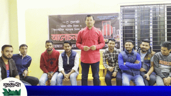 ওসমানীনগর যুব পরিষদের আলোচনা সভা