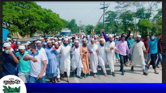 দক্ষিণ সুনামগঞ্জে হেফাজতে ইসলামের বিক্ষোভ