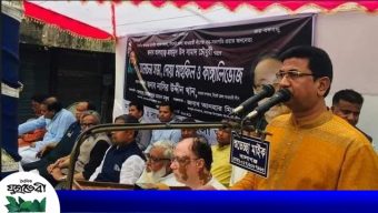 বালাগঞ্জে এমপি সামাদ চৌধুরী‘র স্মরণে আওয়ামী লীগের শোকসভা অনুষ্ঠিত