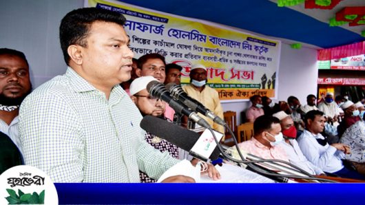 ক্রাশিং চুনাপাথর বিক্রির প্রতিবাদে ছাতকে ব্যবসায়ীদের প্রতিবাদ সভা