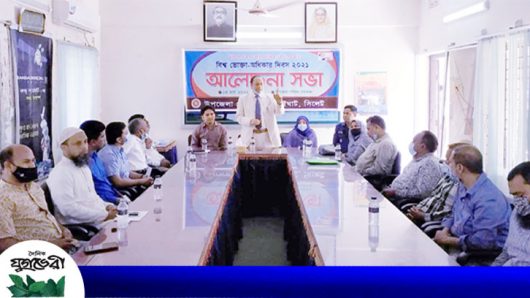 কানাইঘাটে ভোক্তা অধিকার দিবস উপলক্ষ্যে আলোচনা সভা অনুষ্ঠিত