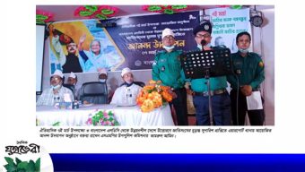 ৭ই মার্চ উপলক্ষে এয়ারপোর্ট থানায় আনন্দ উদযাপন অনুষ্ঠান