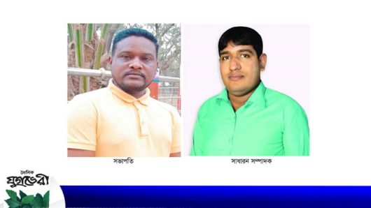 জগন্নাথপুরে ইউনিয়ন স্বেচ্ছাসেবক লীগের কমিটি ঘোষনা