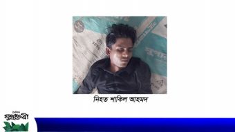 কানাইঘাটে শাকিলের আত্মহত্যা নিয়ে ধুম্রজাল, আটক ৪