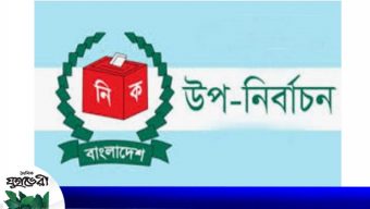 সিলেট-৩ আসনে ইভিএমে ভোটের পরিকল্পনা করছে নির্বাচন কমিশন (ইসি)