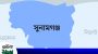 তাহিরপুরে সরকারি বালু নিলাম সীমানার বাইরে থেকে লাখ ঘনফুট বালু নেওয়া হচ্ছে!