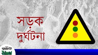 ওসমানীনগরে সড়ক দূর্ঘটনা : প্রাণ গেল ট্রাক হেলপারের