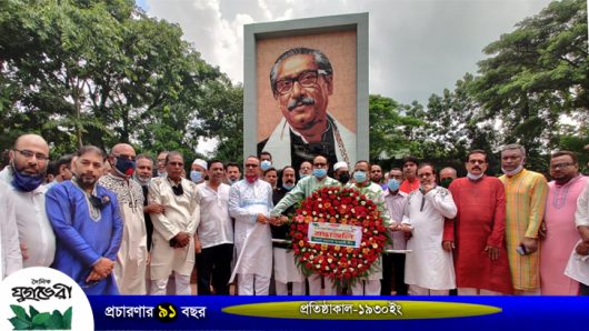 ৭২তম প্রতিষ্ঠাবার্ষিকীতে বঙ্গবন্ধুর প্রতিকৃতিতে মহানগর আওয়ামী লীগের পুষ্পস্তবক অর্পণ