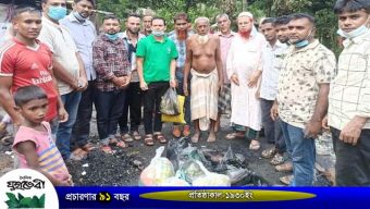 ভস্মীভূত হওয়া পরিবারে ‘উন্নয়ন ফোরামের সহায়তা সামগ্রী বিতরণ