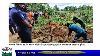 কমলগঞ্জে স্ত্রীকে হত্যা করে পুঁতে রাখেন স্বামী