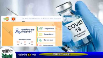বাড়ি বাড়ি গিয়ে টিকার নিবন্ধন করছেন স্বেচ্ছাসেবীরা