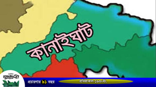 কানাইঘাটে বাদশা বাজারে দু’পক্ষের মধ্যে সংঘর্ষের ঘটনায় আরেক পক্ষের মামলা রেকর্ড