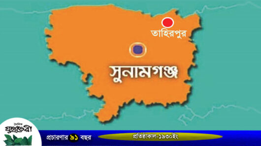 ধর্ষণে অন্তঃসত্ত্বা হওয়ায় বিয়ে ভাঙলো তরুণীর, দুই সন্তানের জনক গ্রেফতার