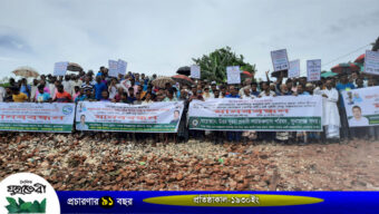 সুনামগঞ্জে সুরমা ও চলতি নদীতে সেতু নির্মাণের দাবিতে মানববন্ধন