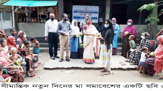 নতুন দিনের উদ্যোগে কানাইঘাট সহ বিভিন্ন উপজেলায় মা সমাবেশ অনুষ্ঠিত