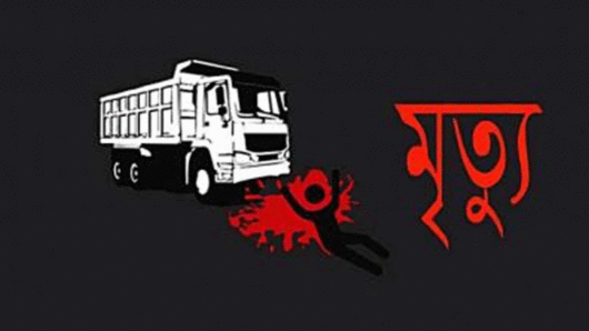 ছাতকে ট্রাকের ধাক্কায় শিশুসহ দুইজন নিহত