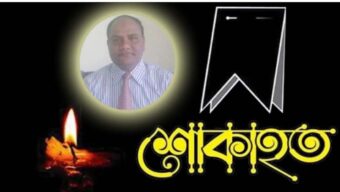 ছাতকের জাউয়া বাজার ডিগ্রি কলেজের অধ্যক্ষ আব্দুল গাফফার আর নেই
