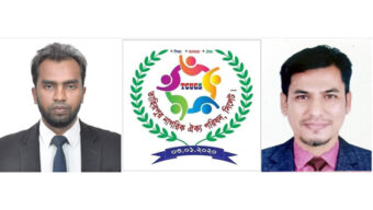 তাহিরপুর নাগরিক পরিষদ সিলেটের পূর্ণাঙ্গ কমিটি গঠন