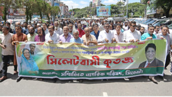 সিউক আইন অনুমোদন হওয়ায় প্রধানমন্ত্রী ও পররাষ্ট্রমন্ত্রীকে কৃতজ্ঞতা জানিয়ে র‌্যালি