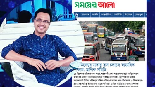 সাংবাদিক মনোয়ার  যুক্তরাজ্যে সময়ের আলোর নিজস্ব প্রতিবেদক