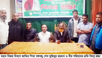 মহান বিজয় দিবসে সিলেট কাঠ ব্যবসায়ী পরিষদ’র আলোচনা সভা অনুষ্ঠিত