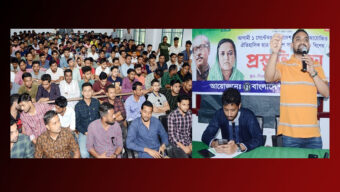 সিলেট জেলা ছাত্রলীগের প্রস্তুতি সভা