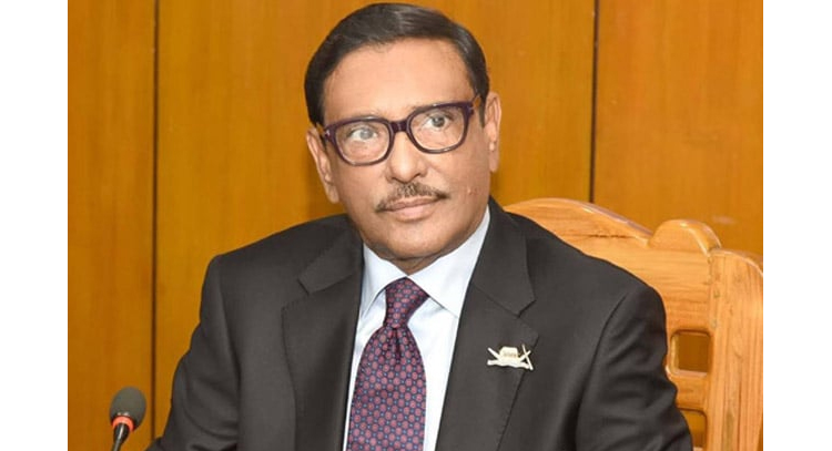 গ্রেনেড মাস্টার মাইন্ড তারেক রহমান : ওবায়দুল কাদের