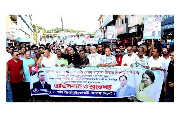 খালেদা জিয়াকে নিঃশর্ত মুক্তি দিয়ে সুচিকিৎসা নিশ্চিত করতে হবে : নাসিম হোসাইন