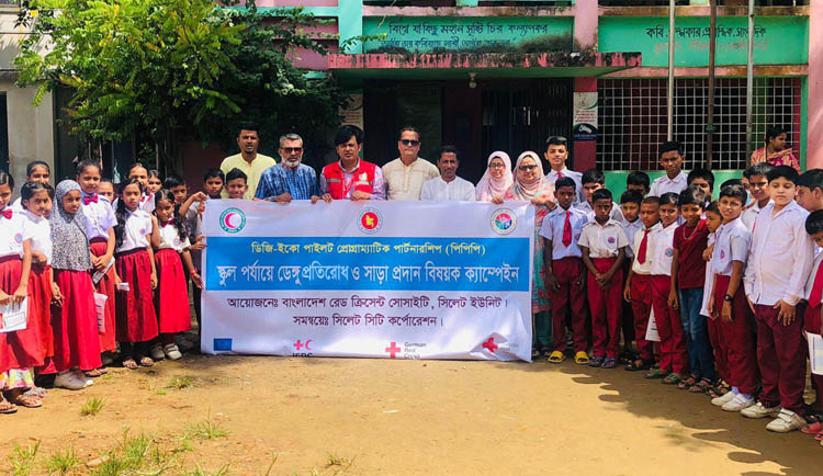 ২৬নং ওয়ার্ডে স্কুল পর্যায়ে ডেঙ্গু প্রতিরোধ ও সাড়া প্রদান বিষয়ক ক্যাম্পেইন অনুষ্ঠিত