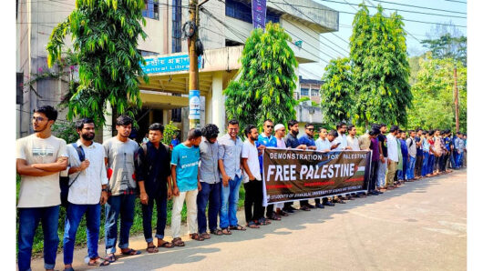 ফিলিস্তিনে ইসরায়েলের হামলার প্রতিবাদে শাবিপ্রবিতে মানববন্ধন
