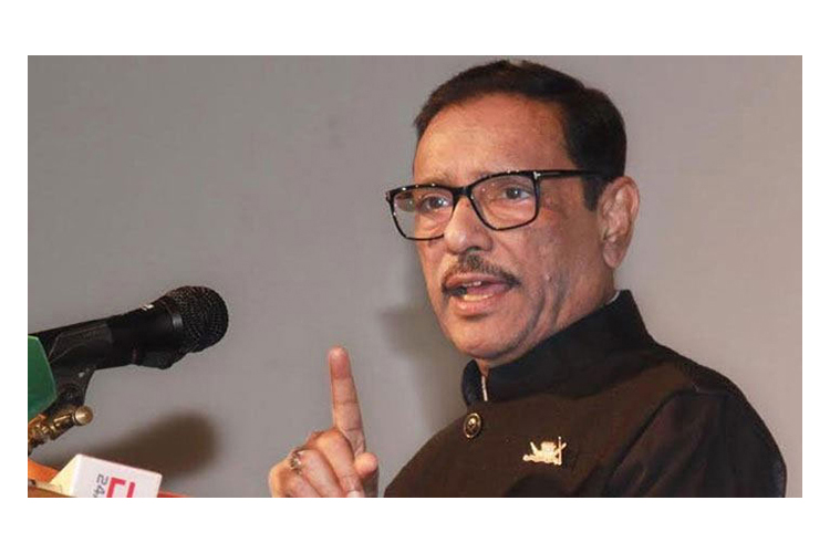 বিএনপি সন্ত্রাসী দল, সংলাপের পার্ট শেষ : ওবায়দুল কাদের