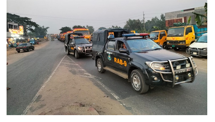 তেলবাহী লরি ও যাত্রী-পণ্যবাহী পরিবহনকে নিরাপত্তা দিচ্ছে র‍্যাব-৯