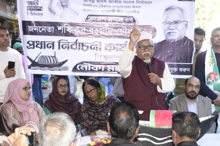 বিশ্বনাথ উপজেলায় নির্বাচনী কার্যালয় উদ্বোধন ও গণসংযোগ : নৌকার পালে বাতাস লেগেছে : শফিক চৌধুরী