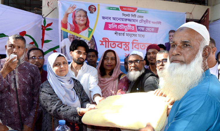 মেয়রপত্নী হলি চৌধুরীর উদ্যোগে শীতবস্ত্র বিতরণ