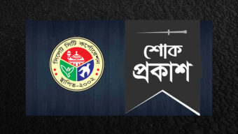 সাংবাদিক রনির পিতার ইন্তেকালে মেয়র আনোয়ারুজ্জামান চৌধুরীর শোক