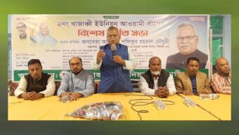 উন্নয়নের স্বার্থে নৌকাকে বিজয়ী করতে হবে : শফিক চৌধুরী