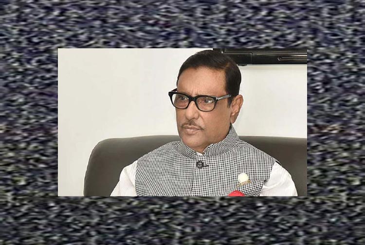 নির্বাচনে জাতীয় পার্টির থাকা নিয়ে আশঙ্কা আছে : ওবায়দুল কাদের