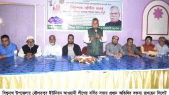 বাংলাদেশে আওয়ামী লীগের ক্ষমতার উৎস দেশের জনগণ : শফিক চৌধুরী