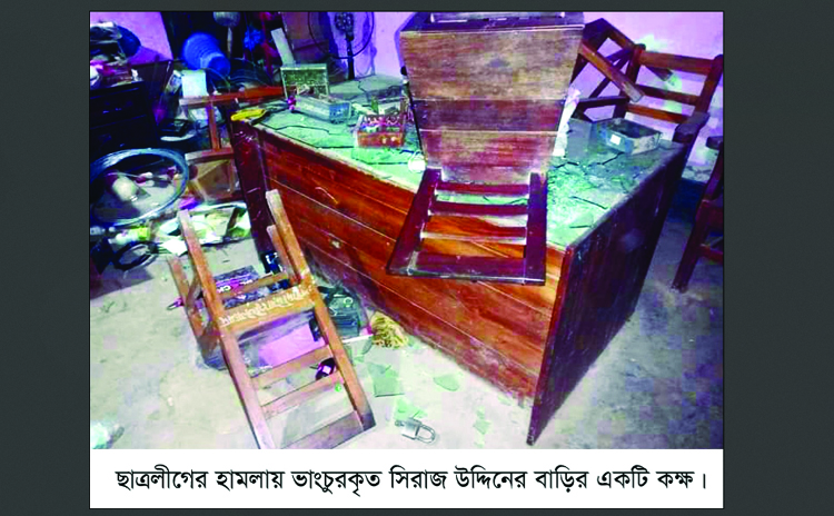 গোয়াইনঘাটে বিএনপি নেতার বাড়িতে ছাত্রলীগের হামলা