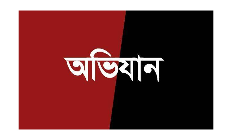 ছাতকে প্রবাসী ছাত্রশিবির নেতার বাড়ীতে পুলিশী অভিযান