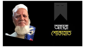 মারুফ চৌধুরীর পিতার মৃত্যুতে মেয়র আনোয়ারুজ্জামানের শোক